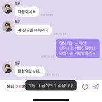 [NCT즌] 근데 이거 왜그런거래?