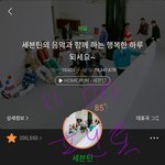 [세븐틴] 아닠ㅋㅋㅋㅋㅋㅋ