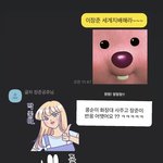 [골든차일드] ㅌㄱㅅㅈㅇ 장준이 이모티콘 <b>장민수</b>