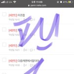 [세븐틴] 글쓰는애들 한번만 들어와바
