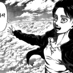 [진격의거인] ㅅㅍ 이 장면 애니화될때 브금 이거면 <b>지</b><b>릴</b>듯