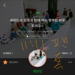 [세븐틴] 야 얘들아