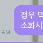 [NCT즌] 내 마지막 멘트는 한결같다.