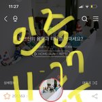 [세븐틴] 다들 그냥 글쓰지마...