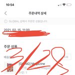 [세븐틴] <b>의견차이</b> 줄어들일 없음