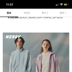 널디는 들어라