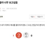 진짜 개웃기네