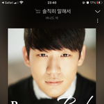 [댓글부탁해] 이거들으면 첫사랑 기억<b>조작</b> 뚝딱