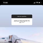 [NCT즌] 홈마한테 알<b>페스</b> 언급 왜 하는거지..