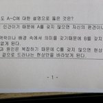 진짜 사문 3문제만 풀어줄 사람