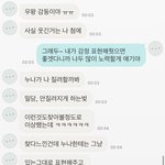 와 진짜 내 남친 개 <b>지리지</b>않냐