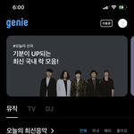 저 <b>곡</b> 나왔는데..