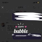 [NCT즌] <b>아들</b>램이랑 200일^^~