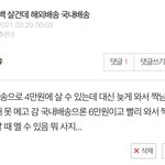 얘들아... 너희 의견이 심히 궁금하구나