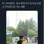 오세훈 <b>자해</b>짤이다