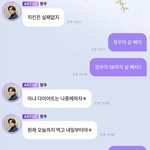 [NCT즌] 버블로 왜 이러는거임