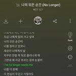 [NCT즌] ㅅㄷ...이거 카톡 <b>배사</b>로 하려는데 이상한가