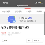 [더보이즈] 아ㅠ 나 늦덕이라 잘 모르겠는데