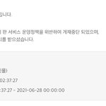이정도면 <b>영자</b>가 그냥 나 싫어하는거지