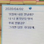 [19] + 학교에서 인기 많은 남자 애들 특징