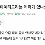 [댓글부탁해] ㅅㅂ <b>줌</b> 캠 한번에 안 켜지는 애들 있냐
