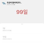 [정일훈] <b>휴지</b>갖고 들어와