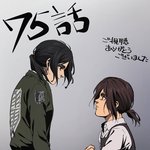 [진격의거인] 오늘의 애니메이터 <b>아트</b>