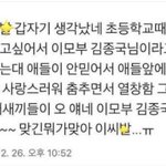 친구 쌍수 망했는데