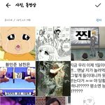 [NCT즌] 오늘 동럱고독방 역대급이엇음