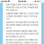 [19] 야 나만 차진석 좋냐?