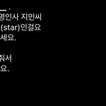 [방탄소년단] ㅋㅋㅋㅋ망할 준이가 <b>응답</b>함