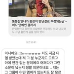 [NCT즌] ㅎㅊ 여친 알계