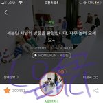 [세븐틴] 얘들아 근데