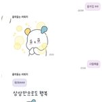 [19] 남친한테 <b>반말</b>하는데