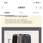 무슨 <b>색이</b> 젤 낫냐