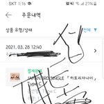 [세븐틴] <b>캡쳐</b>하고 글들 살짝 보느라