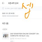 [세븐틴] ㅋㅋㅋㅋㅋㅋㅋㅋㅋㅋㅋㅋ 니들 참 쉽다