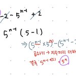 아까 11분에 <b>수학</b> 문제 <b>물</b>은 친구야 봐바