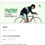 [NCT즌] 차라리 광고 뜨는 <b>스포츠</b><b>웨어</b> 이쁘지않냐