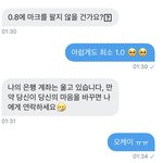 [NCT즌] <b>아어</b>케너무웃겨