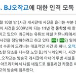[드루와] 유튜버 카광 과거. 할아버지에게 <b>욕설</b>, 인신공격