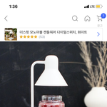 [추반] 캔들<b>워머</b> 디자인 추반좀 해주랑