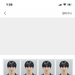 [NCT즌] <b>증사</b> 뽑을건데 어떰