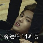 [모두드루와] <b>비서</b>들아 크리스진짜 매력터지지않냐