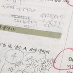 무려 <b>수학쌤</b>한테 칭찬받은 그림