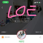 [세븐틴] 솔직히