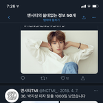 [NCT즌] 얼마전에 잠 안와서 엔시티 <b>티엠</b>아이 보는데