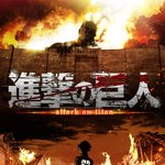 [진격의거인] 난 작화도 작화인데