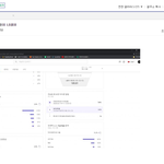 [모두드루와] <b>탱크</b> 오마이걸 승희관련 영상 댓글조적 정황(+추가)