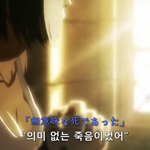 [진격의거인] 진격거 <b>유일</b>한 서비스씬..
